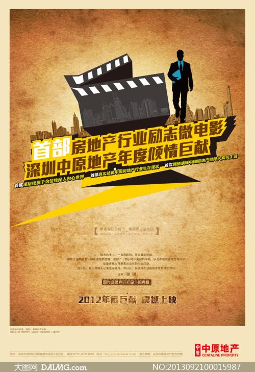 AccademiaMediterraneadiBelleArtidiRagusa会计文凭证书